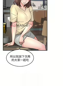 Page 158 of 【周六更新】邻居人妻（作者：李周元 & 頸枕） 第1~51话 - preview thumbnail
