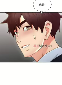 Page 159 of 【周六更新】邻居人妻（作者：李周元 & 頸枕） 第1~51话 - preview thumbnail