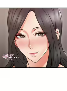 Page 160 of 【周六更新】邻居人妻（作者：李周元 & 頸枕） 第1~51话 - preview thumbnail