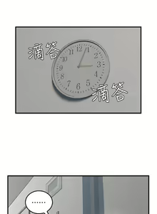 Page 16 of 【周六更新】邻居人妻（作者：李周元 & 頸枕） 第1~51话 - preview thumbnail