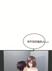 Page 169 of 【周六更新】邻居人妻（作者：李周元 & 頸枕） 第1~51话 - preview thumbnail