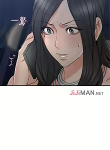 Page 173 of 【周六更新】邻居人妻（作者：李周元 & 頸枕） 第1~51话 - preview thumbnail