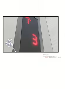 Page 179 of 【周六更新】邻居人妻（作者：李周元 & 頸枕） 第1~51话 - preview thumbnail
