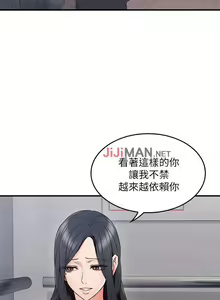 Page 185 of 【周六更新】邻居人妻（作者：李周元 & 頸枕） 第1~51话 - preview thumbnail