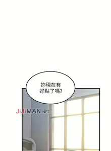 Page 195 of 【周六更新】邻居人妻（作者：李周元 & 頸枕） 第1~51话 - preview thumbnail