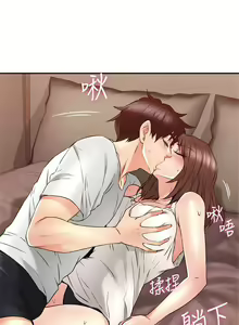 Page 209 of 【周六更新】邻居人妻（作者：李周元 & 頸枕） 第1~51话 - preview thumbnail