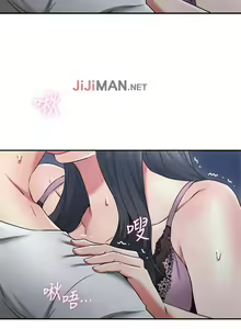 Page 214 of 【周六更新】邻居人妻（作者：李周元 & 頸枕） 第1~51话 - preview thumbnail