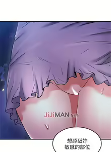 Page 224 of 【周六更新】邻居人妻（作者：李周元 & 頸枕） 第1~51话 - preview thumbnail
