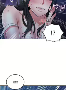 Page 227 of 【周六更新】邻居人妻（作者：李周元 & 頸枕） 第1~51话 - preview thumbnail