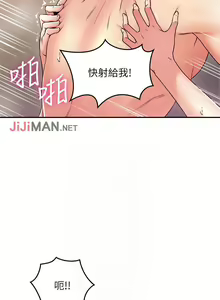 Page 236 of 【周六更新】邻居人妻（作者：李周元 & 頸枕） 第1~51话 - preview thumbnail