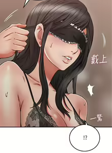 Page 241 of 【周六更新】邻居人妻（作者：李周元 & 頸枕） 第1~51话 - preview thumbnail