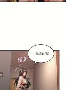 Page 245 of 【周六更新】邻居人妻（作者：李周元 & 頸枕） 第1~51话 - preview thumbnail