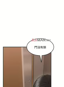 Page 246 of 【周六更新】邻居人妻（作者：李周元 & 頸枕） 第1~51话 - preview thumbnail