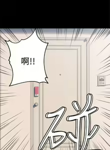 Page 26 of 【周六更新】邻居人妻（作者：李周元 & 頸枕） 第1~51话 - preview thumbnail