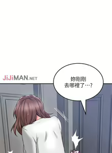 Page 275 of 【周六更新】邻居人妻（作者：李周元 & 頸枕） 第1~51话 - preview thumbnail