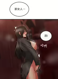 Page 283 of 【周六更新】邻居人妻（作者：李周元 & 頸枕） 第1~51话 - preview thumbnail