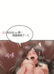 Page 285 of 【周六更新】邻居人妻（作者：李周元 & 頸枕） 第1~51话 - preview thumbnail