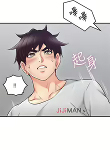 Page 294 of 【周六更新】邻居人妻（作者：李周元 & 頸枕） 第1~51话 - preview thumbnail
