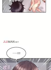 Page 300 of 【周六更新】邻居人妻（作者：李周元 & 頸枕） 第1~51话 - preview thumbnail