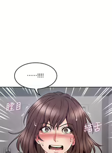 Page 301 of 【周六更新】邻居人妻（作者：李周元 & 頸枕） 第1~51话 - preview thumbnail