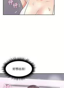 Page 305 of 【周六更新】邻居人妻（作者：李周元 & 頸枕） 第1~51话 - preview thumbnail