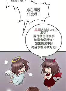 Page 306 of 【周六更新】邻居人妻（作者：李周元 & 頸枕） 第1~51话 - preview thumbnail