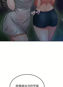 Page 313 of 【周六更新】邻居人妻（作者：李周元 & 頸枕） 第1~51话 - preview thumbnail