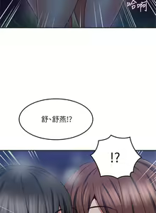 Page 318 of 【周六更新】邻居人妻（作者：李周元 & 頸枕） 第1~51话 - preview thumbnail