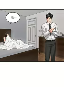 Page 32 of 【周六更新】邻居人妻（作者：李周元 & 頸枕） 第1~51话 - preview thumbnail