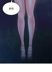 Page 326 of 【周六更新】邻居人妻（作者：李周元 & 頸枕） 第1~51话 - preview thumbnail