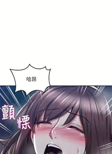 Page 340 of 【周六更新】邻居人妻（作者：李周元 & 頸枕） 第1~51话 - preview thumbnail