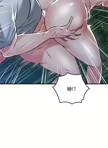 Page 345 of 【周六更新】邻居人妻（作者：李周元 & 頸枕） 第1~51话 - preview thumbnail