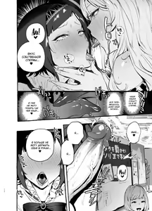 Page 19 of Futanari-san to Nonke-san ♀ Hatsu Date Hen | Гетеро-девущка встретила Футанари: Первое свидание (decensored) - preview thumbnail