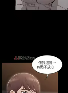 Page 108 of 【周六连载】女友的姐姐（作者：橡果人&獵狗） 第1~26话 - preview thumbnail