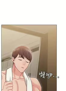 Page 114 of 【周六连载】女友的姐姐（作者：橡果人&獵狗） 第1~26话 - preview thumbnail