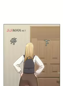 Page 118 of 【周六连载】女友的姐姐（作者：橡果人&獵狗） 第1~26话 - preview thumbnail