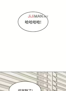 Page 121 of 【周六连载】女友的姐姐（作者：橡果人&獵狗） 第1~26话 - preview thumbnail