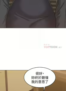 Page 124 of 【周六连载】女友的姐姐（作者：橡果人&獵狗） 第1~26话 - preview thumbnail