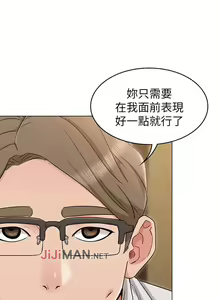 Page 126 of 【周六连载】女友的姐姐（作者：橡果人&獵狗） 第1~26话 - preview thumbnail