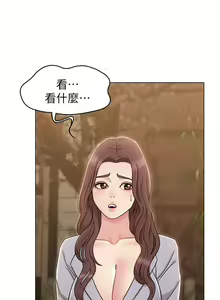 Page 127 of 【周六连载】女友的姐姐（作者：橡果人&獵狗） 第1~26话 - preview thumbnail