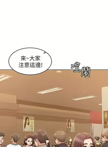 Page 128 of 【周六连载】女友的姐姐（作者：橡果人&獵狗） 第1~26话 - preview thumbnail