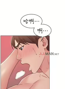 Page 134 of 【周六连载】女友的姐姐（作者：橡果人&獵狗） 第1~26话 - preview thumbnail
