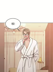 Page 135 of 【周六连载】女友的姐姐（作者：橡果人&獵狗） 第1~26话 - preview thumbnail