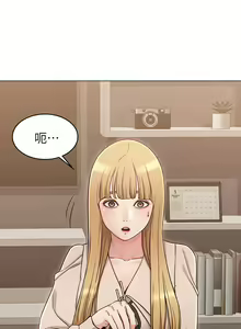 Page 159 of 【周六连载】女友的姐姐（作者：橡果人&獵狗） 第1~26话 - preview thumbnail