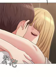 Page 164 of 【周六连载】女友的姐姐（作者：橡果人&獵狗） 第1~26话 - preview thumbnail