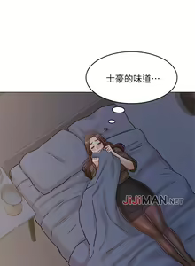 Page 169 of 【周六连载】女友的姐姐（作者：橡果人&獵狗） 第1~26话 - preview thumbnail