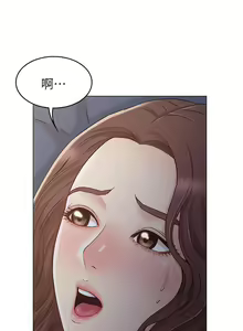 Page 170 of 【周六连载】女友的姐姐（作者：橡果人&獵狗） 第1~26话 - preview thumbnail