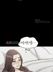 Page 176 of 【周六连载】女友的姐姐（作者：橡果人&獵狗） 第1~26话 - preview thumbnail