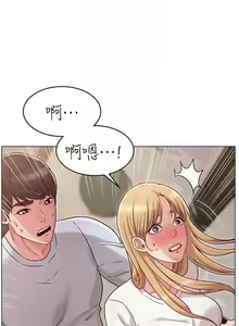 Page 181 of 【周六连载】女友的姐姐（作者：橡果人&獵狗） 第1~26话 - preview thumbnail