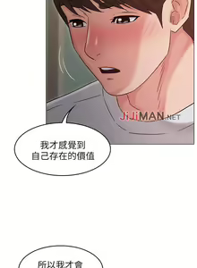 Page 185 of 【周六连载】女友的姐姐（作者：橡果人&獵狗） 第1~26话 - preview thumbnail